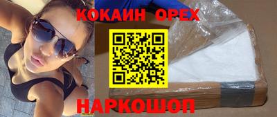 наркотики Краснодар