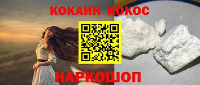мефедрон Краснокаменск
