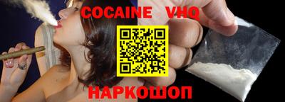 кокаин колумбия Краснознаменск