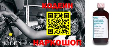 мефедрон Краснокаменск