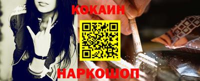 кокаин колумбия Краснознаменск