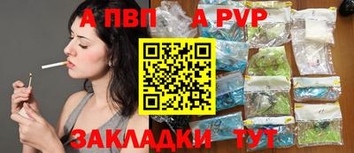 мефедрон Краснокаменск