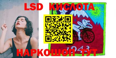 наркотики Краснодар