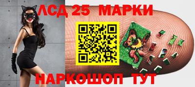наркотики Краснодар