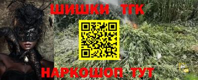 мефедрон Краснокаменск