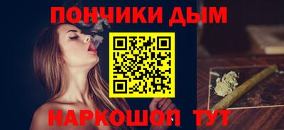 наркотики Краснодар