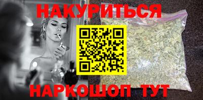 мефедрон Краснокаменск
