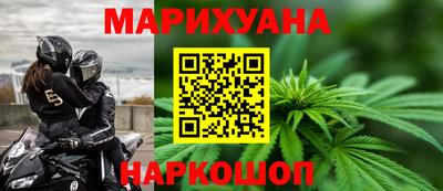 наркотики Краснодар