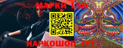 мефедрон Краснокаменск