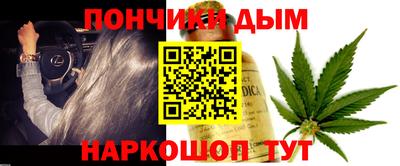 наркотики Краснодар