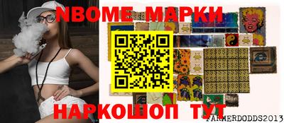 кокаин колумбия Краснознаменск
