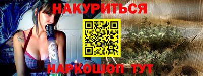 мефедрон Краснокаменск