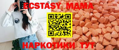 наркотики Краснодар
