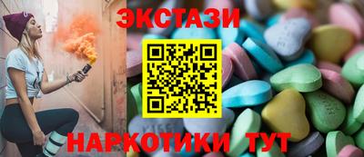 наркотики Краснодар