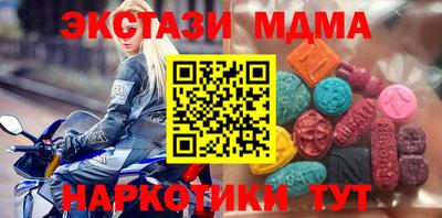 мяу мяу кристалл Кунгур