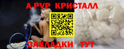 мяу мяу кристалл Кунгур