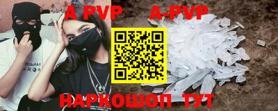 наркотики Краснодар