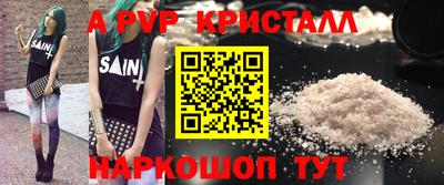 наркотики Краснодар