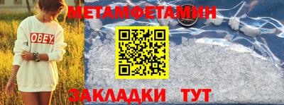 наркотики Краснодар