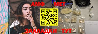 мефедрон Краснокаменск