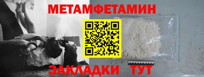 мяу мяу кристалл Кунгур
