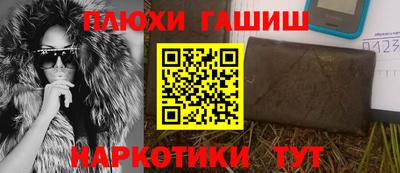 наркотики Краснодар