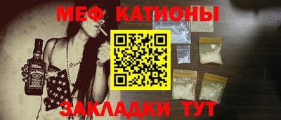 мефедрон Краснокаменск