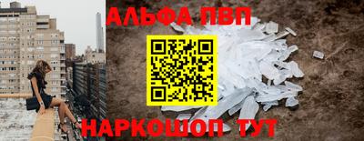 наркотики Краснодар