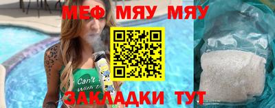 мефедрон Краснокаменск
