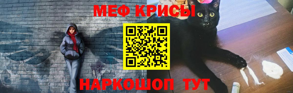 Обь  Мефедрон мука  Вход с VPN  Мефедрон  Мефедрон VHQ 