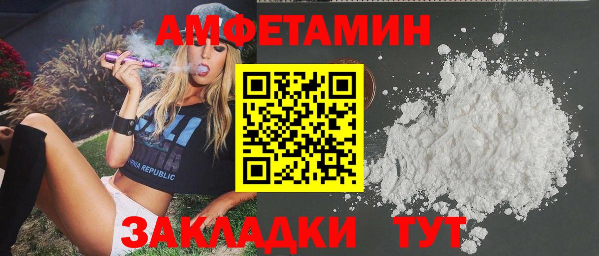 Метамфетамин  Вход с VPN  МЕТАМФЕТАМИН пудра  Обь  МЕТАМФЕТАМИН пудра 