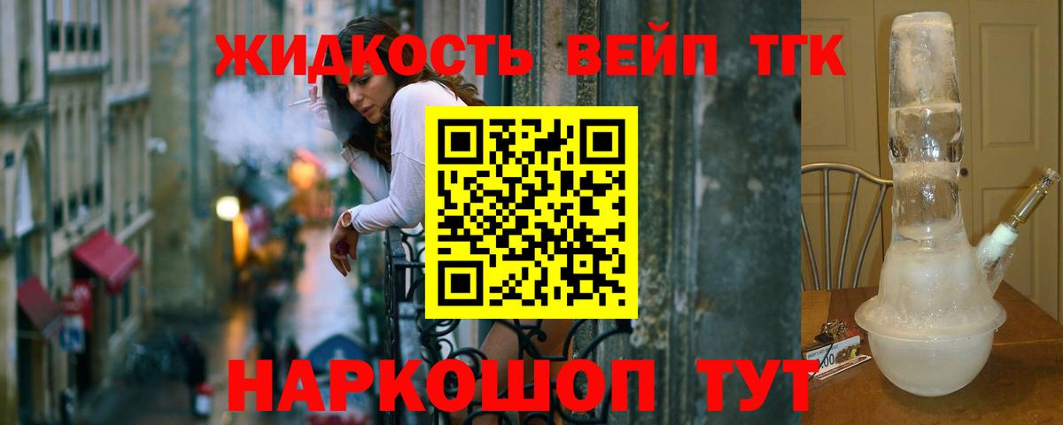 Дистиллят ТГК Wax Обь