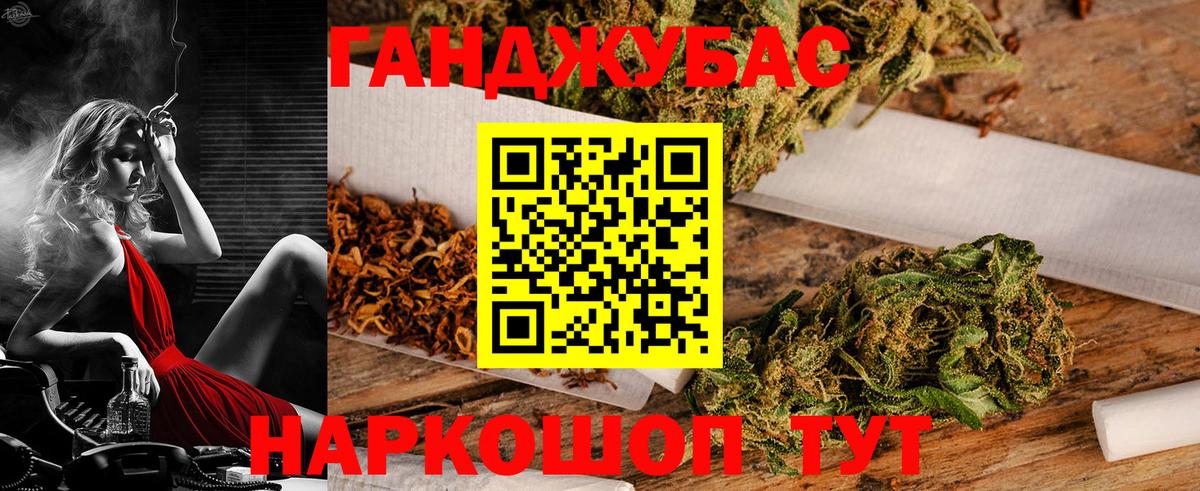 Обь  Шишки марихуана MAZAR  Марихуана LSD WEED  Вход с VPN  Конопля Amnesia 